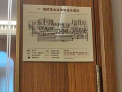 -康逸居·始于2002(海安店)