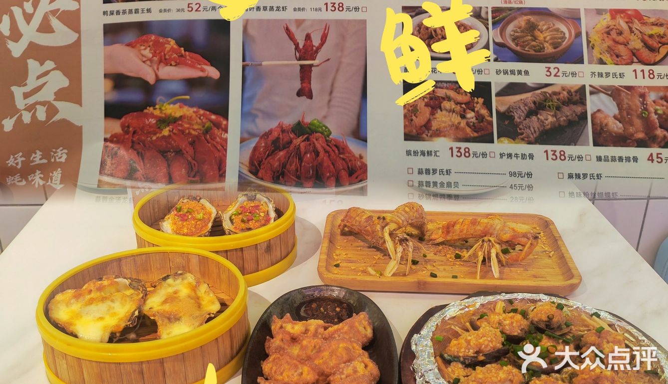 🦀万达广场必吃｜海鲜宝藏地畅享美味🦀