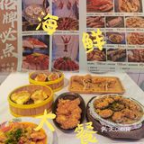 🦀万达广场必吃｜海鲜宝藏地畅享美味🦀