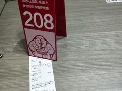 -老盛昌汤包(北艾店)