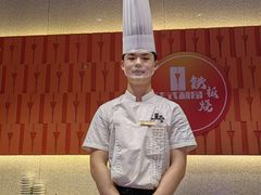 -法式利昂铁板烧主题餐厅(唐山爱琴海店)
