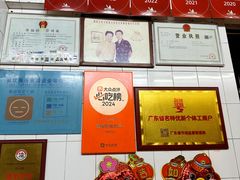 -達揚原味燉品(文明路店)
