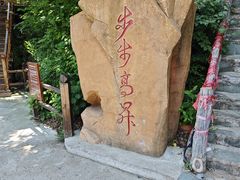 -本溪关山湖风景区