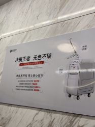 -苏亚医美·高端注射明星整形机构