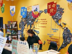 -杨梅红艺术教育(北京金源购物中心校区)