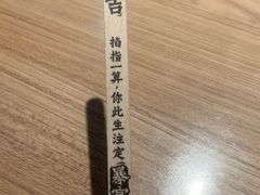 -太二酸菜鱼(天鹅湖万达店)