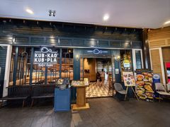 -Kub Kao Kub Pla (Terminal21)