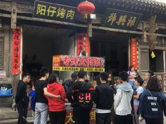 -榆次老城