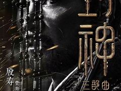 -英皇电影城(英皇集团中心IMAX店)