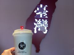 -元生咖啡(陶溪川店)