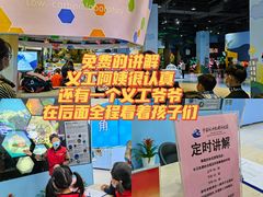 -中国杭州低碳科技馆