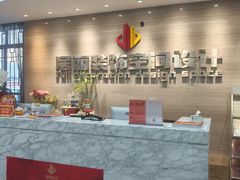 -居丽装饰空间设计(总部)