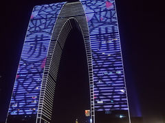 东方之门-金鸡湖景区
