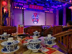 -盖碗儿梨园·变脸吐火·川剧(天府广场店)