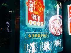-川人百味(金安中央大街店)