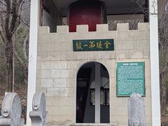 -南京老山国家森林公园
