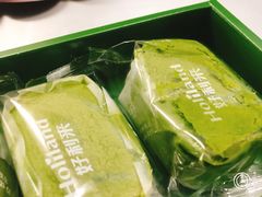 抹茶半熟芝士-好利来(川大店)