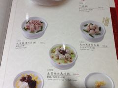 -糖朝(尖沙咀店)