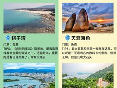 -三亚蜈支洲岛旅游区