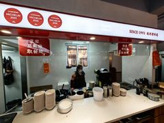-文武王氏烧饼·无矾油条(西溪路店)