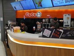 -CoCo都可(金狮店)