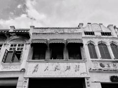 -海口骑楼老街历史文化街区