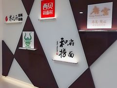 -方恒购物中心(望京小街店)