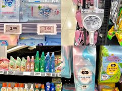 -AEON永旺(东方宝泰店)