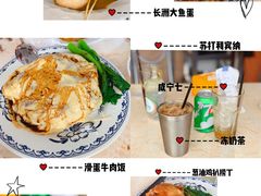 -渔记茶餐厅(渔村店)
