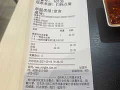 -永和大王(浦东南路店)