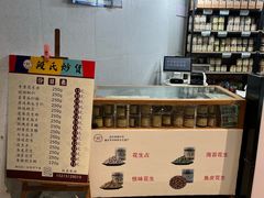 -段氏奇香花生米(长嘉汇店)
