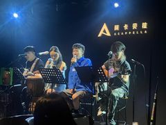 -阿卡贝拉音乐汇(印象城店)