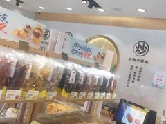 -粒上皇(淮河路步行街店)