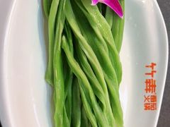 -竹犇番茄火锅(长风街店)