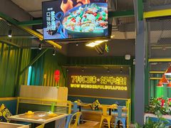 -蛙喔牛蛙(百联南方店)