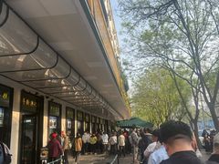 -牛街洪记小吃店(牛街店)