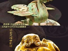 -汉长安城未央宫国家考古遗址公园