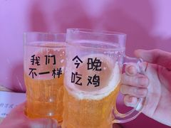 -成都失恋馆
