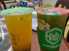 -仙雨林·奶茶鲜果茶(书院巷店)