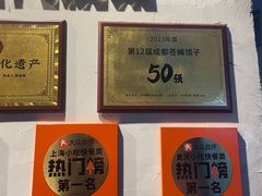 -池嬢拌粉(上海首店)