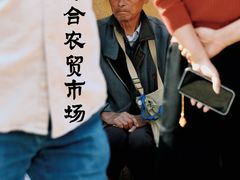 -南坛综合农贸市场