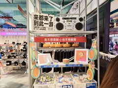 -时尚天河商业广场