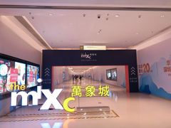 -馔豚·台北菜专门店(深圳湾万象城店)