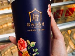 -厝内小眷村(西单大悦城店)