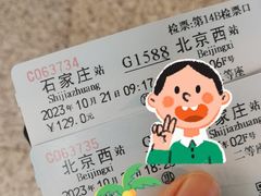 -石家庄站