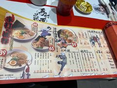 -火影忍者一乐拉面(环球港店)