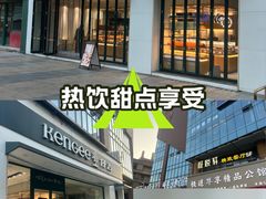 -仟吉(大溪地店)