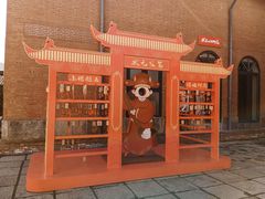 -青果巷历史文化街区