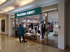 -Purcotton全棉时代(悠唐店)
