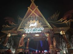 -七彩云南欢乐世界